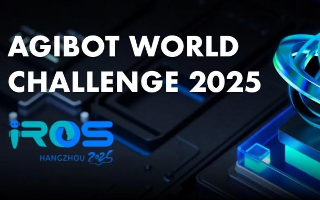 三木主办｜全球顶尖机器人赛事AgiBot World Challenge@IRO...